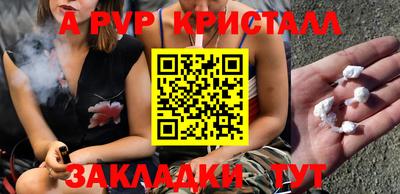 кокаин премиум Ливны