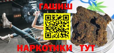 героин Лесосибирск