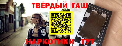 наркотики Ликино-Дулёво