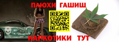 кокаин премиум Ливны