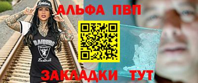 кокаин премиум Ливны