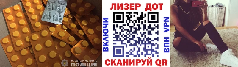 Лсд 25 экстази ecstasy Воронеж