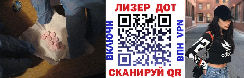 где продают Воронеж LSD-25 экстази ecstasy
