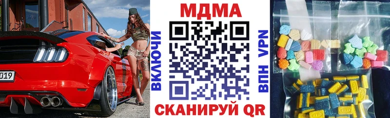 MDMA VHQ  Воронеж 