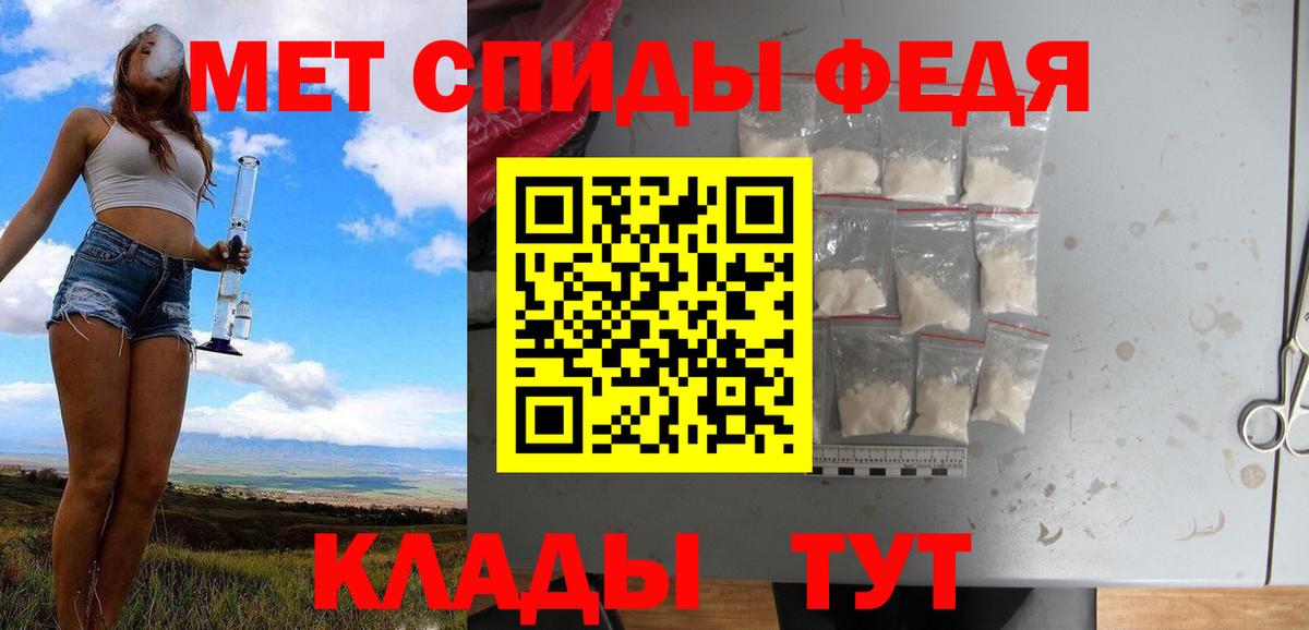 Метамфетамин Декстрометамфетамин 99.9%  Метамфетамин Декстрометамфетамин 99.9%  Вход с VPN  Воронеж 