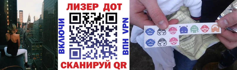Марки 25I-NBOMe 1,8мг  Воронеж 