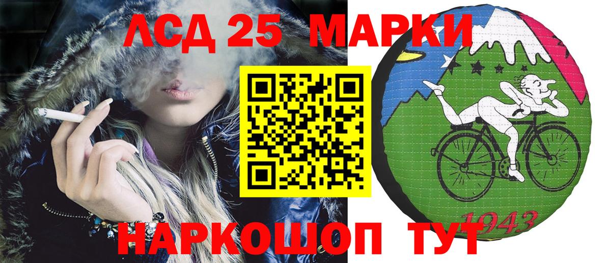 Наркотические марки 1,5мг Воронеж
