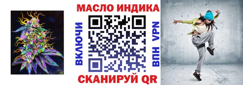 blacksprut как войти  как найти наркотики  Воронеж  Дистиллят ТГК Wax 