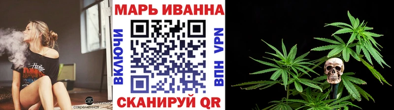 Бошки марихуана планчик  Воронеж 